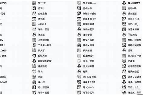 名字有6個字|好聽的六個字的網名大全 唯美的6個字網名